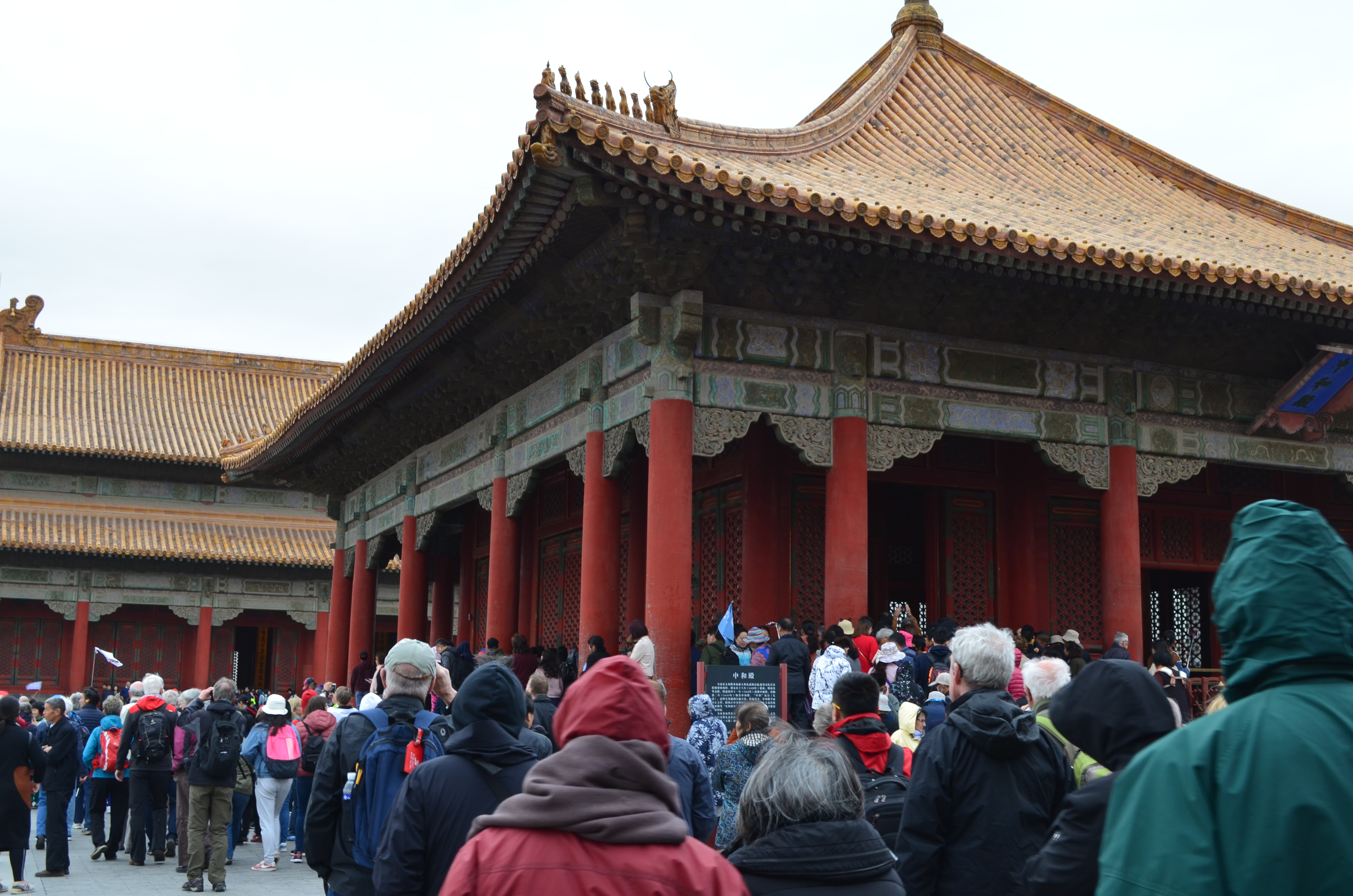 ./2018/03 - Viking China/06 - Forbidden City/DSC_10011.JPG